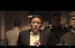 #العراف للنجم عادل إمام من الأحد إلى الخميس 8 مساء على MBC Masr