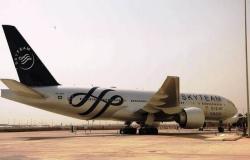 السعودية: حركة السير في مطار أبها تسير بشكل طبيعي