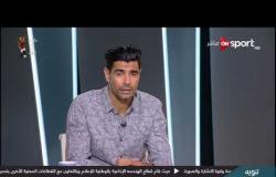 رأي محمد صبحي في آداء حراس مرمى المنتخب