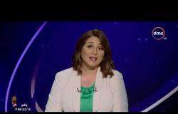 نشرة الأخبار - حلقة الجمعة مع شيرين القشيري  21/6/2019 - الحلقة كاملة