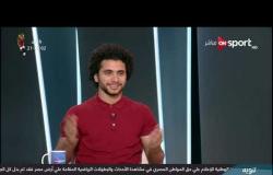 محمد محمود: باهر المحمدي سيكون مفاجأة مصر في البطولة