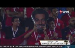 إيجابيات وسلبيات المنتخب المصري أمام زيمبابوي - حاتم رضا