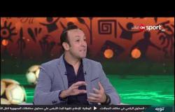 أحمد مجدى: أجيرى لم يضع بصمته مع لاعبى المنتخب.. ونزول صلاح لاستلام الكرة اضعف المنتخب