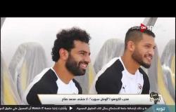 مدرب الكونغو: لا نخشى محمد صلاح