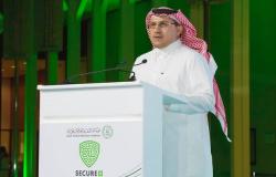مؤسسة النقد السعودية تطلق منصة "إيصال" لفواتير الأعمال