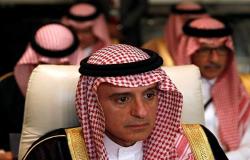 السعودية تعلن موقفها من فلسطين إذا رفضت "صفقة القرن"