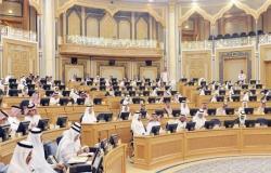 الشورى السعودي يوافق على مشروع نظام المنافسات والمشتريات الحكومية