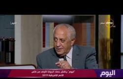اليوم - حسن المستكاوي : كل تغيير عمله أجيري كان لهدف مبيغيرش وخلاص