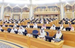 الشورى السعودي يوافق على مشروع تعديل نظام السوق المالية