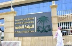 السعودية: غرامة مليوني ريال عقوبة الاستيلاء على الأموال