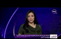 الأخبار - الجامعة العربية تنظم الاجتماع الإقليمي العربي حول الملكية الفكرية ومؤسسات الفكر