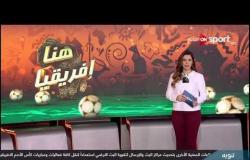 جولة لأبرز الصور على إنستجرام.. الأربعاء 26 يونيو 2019