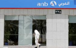 العربي الوطني يجدد وثيقة تأمين مع "متلايف"