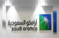 "أرامكو" السعودية تحدد سعر بروبان يوليو عند 375 دولاراً للطن