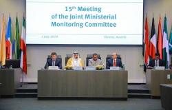 وزير الطاقة السعودي يرأس اجتماع منتجي النفط في فيينا
