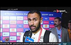لقاء خاص مع أحمد المحمدي لاعب المنتخب الوطني عقب الفوز على أوغندا