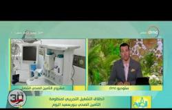 8 الصبح - انطلاق التشغيل التجريبي لمنظومة التأمين الصحي ببورسعيد اليوم
