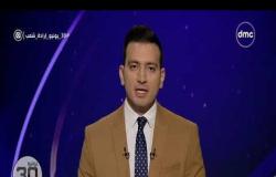 الأخبار - د.سعيد محمود: بدء التشغيل التجريبي لمنظومة التأمين الصحي الشامل ببورسعيد