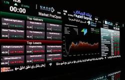 سوق الأسهم السعودية يتراجع هامشيا بالتعاملات الصباحية
