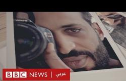 انتحار شاعر تونسي وخفايا الصحة النفسية في العالم العربي