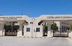 الأردن يدين الهجوم الإرهابي على مطار أبها بالسعودية