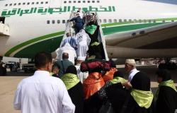 هيئة الحج العراقية تعلن عن موعد مغادرة أولى الرحلات للسعودية