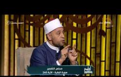 الشيخ رمضان عبدالرازق: لمواجهة البطالة والكسل والجهل عليك بالصلاة على النبي