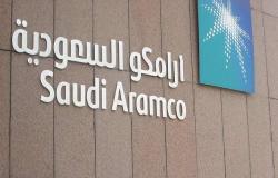 أرامكو السعودية تحدد سعر الخام العربي الخفيف لآسيا في أغسطس