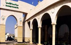 "مدينة المعرفة" توقع اتفاقية مع الرياض المالية لإدارة صندوق عقاري