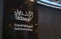 سوق الأسهم السعودية يهبط 0.13% بالتعاملات الصباحية..والموازي يخالف الاتجاه