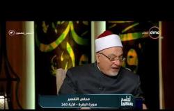 الشيخ خالد الجندي: الصلاة على النبي ذكر