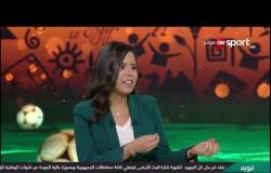 تعليق آمال بلحاح على تنظيم مصر لبطولة أمم إفريقيا 2019