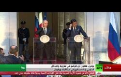مؤتمر صحفي للرئيس بوتين ورئيس الوزراء الإيطالي جوزيبي كونتي