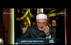 الشيخ خالد الجندي: ما الداعى لشرح مناسك الحج فى خطب الجمعة؟
