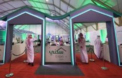 بالصور..انطلاق معرض "سكني إكسبو" في أبها السعودية