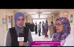 السفيرة عزيزة -  مبادرة الرئيس السيسي للكشف المبكر عن سرطان الثدي بمحافظة القليوبية