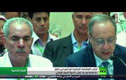 الخلافات بين أطراف المعارضة الجزائرية