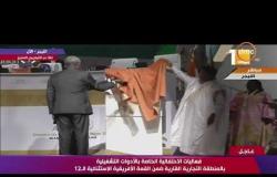 الرئيس عبدالفتاح السيسي يقوم  برفع الستار عن اللوحة التذكارية الخاصة بمنطقة التجارة الحرة القارية