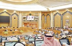 الشورى السعودي يطالب الصندوق الصناعي بتسهيل إجراءات الإقراض
