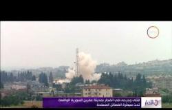 الأخبار – قتلى وجرحى في انفجار بمدينة عفرين السورية الواقعة تحت سيطرة الفصائل المسلحة