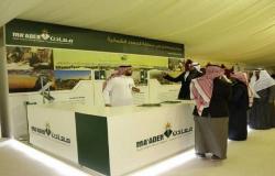 "معادن" تقدم ملف زيادة رأس المال لهيئة السوق السعودية