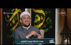 الشيخ رمضان عبدالمعز يطالب بأن يكون نصاب الزكاة بالفضة