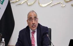 عبد المهدي : العراق يقر مشروع أنبوب النفط العراقي-الأردني