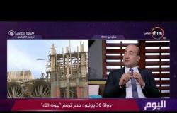 اليوم- نادر شكري  يتحدث عن الكنائس الأثرية  في محافظات مصر