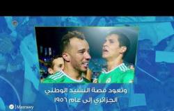 لمسة مصرية تُشعل حماس الجزائر قبل نصف نهائي كأس الأمم