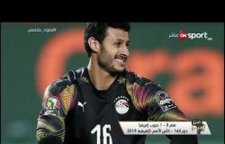 أسباب خروج منتخب مصر المبكر من بطولة أمم أفريقيا - ك. سمير عثمان