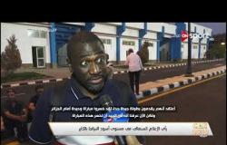 رأي الإعلام السنغالي فى مستوي أسود التيرانجا بالكان