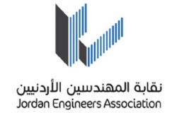 " المهندسين الأردنيين " تؤكد  انها الجهة المعنية بتسجيل وتصنيف المكاتب الهندسية