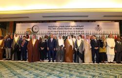 "التعاون الإسلامي" تعقد اجتماعا في جدة لبحث الانتهاكات الإسرائيلية