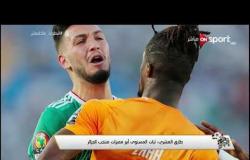 أهم مميزات منتخب الجزائر في بطولة أمم إفريقيا من وجهة نظر طارق العشري